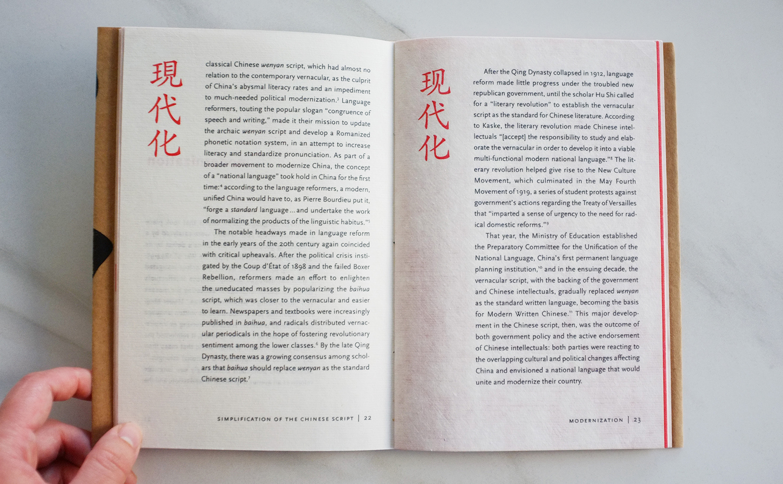 chinese-simplification-6