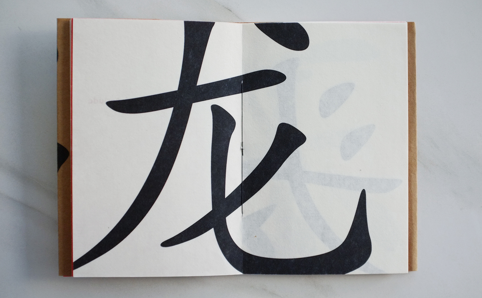 chinese-simplification-7